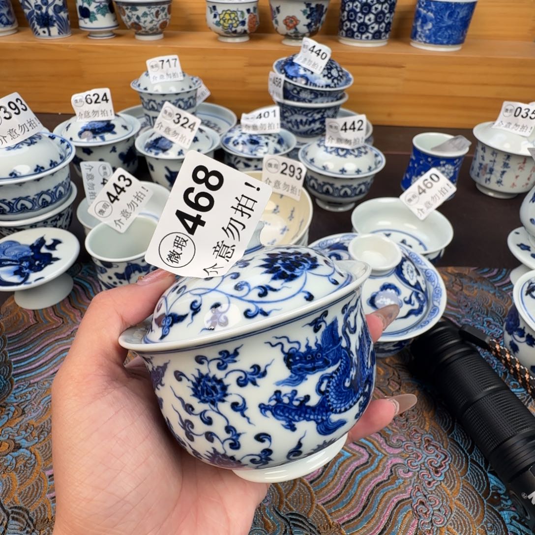 杯微瑕景德镇陶瓷