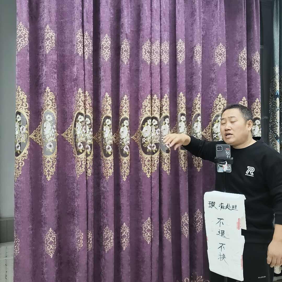 混纺4.8米对开高度2.5挂钩