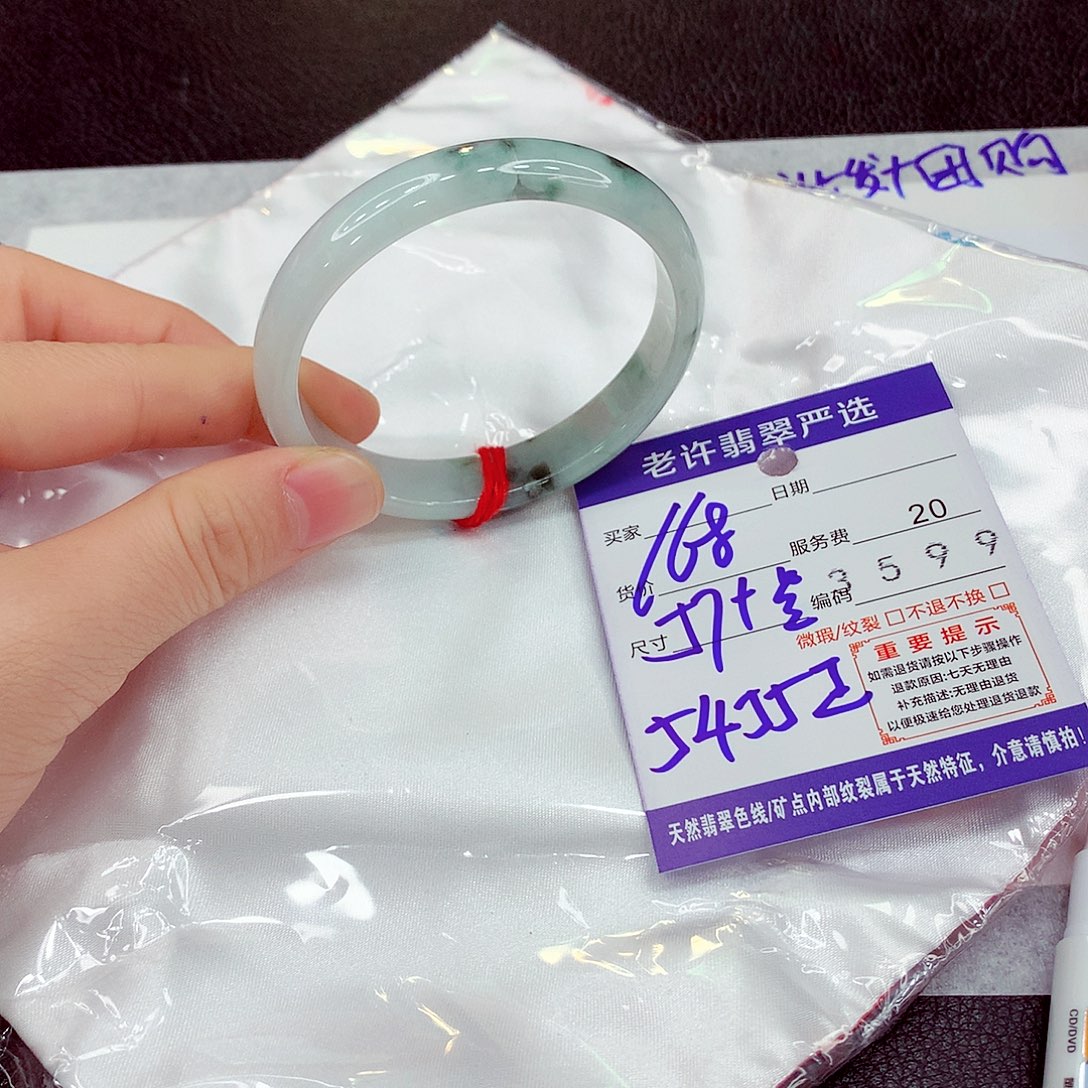 翡翠未镶嵌手镯1111