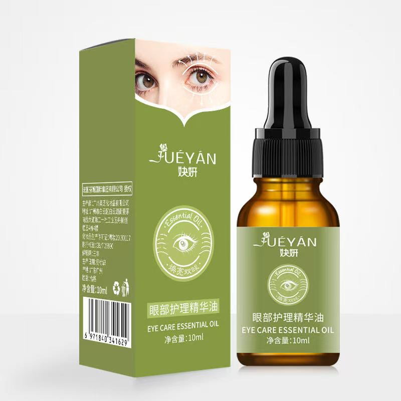 老师同款眼部按摩精华油