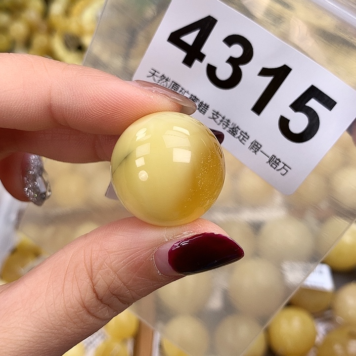 蜜蜡未镶嵌珠宝奇石22.8，捡漏