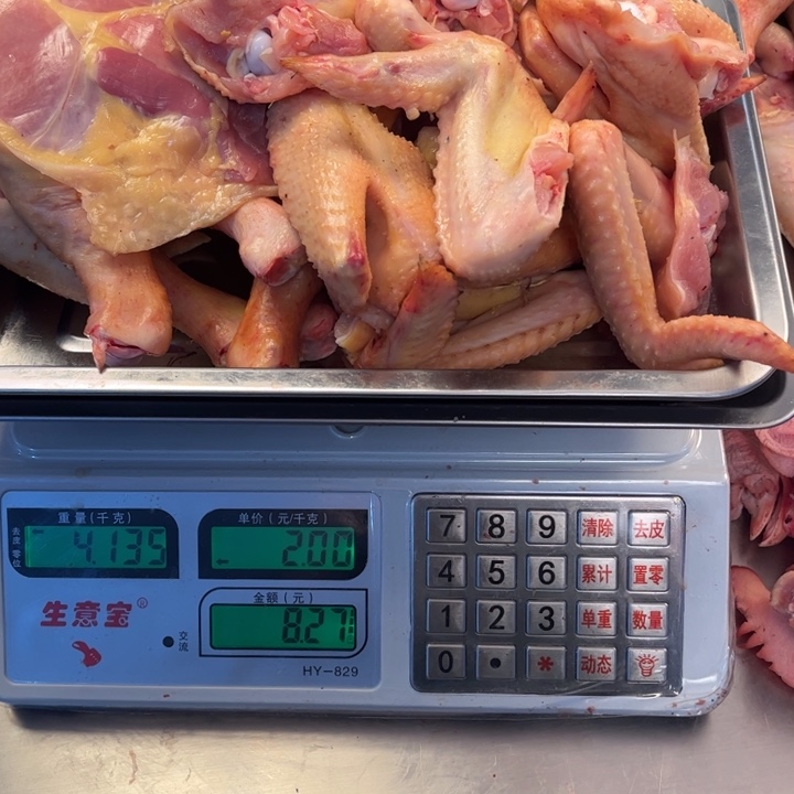 2天冷冻包装24000000