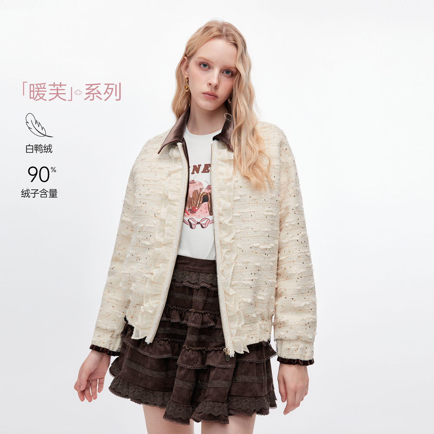 MISSCOCOON可可尼翻领外套女2025冬新款miu系巴恩风90鸭绒羽绒服