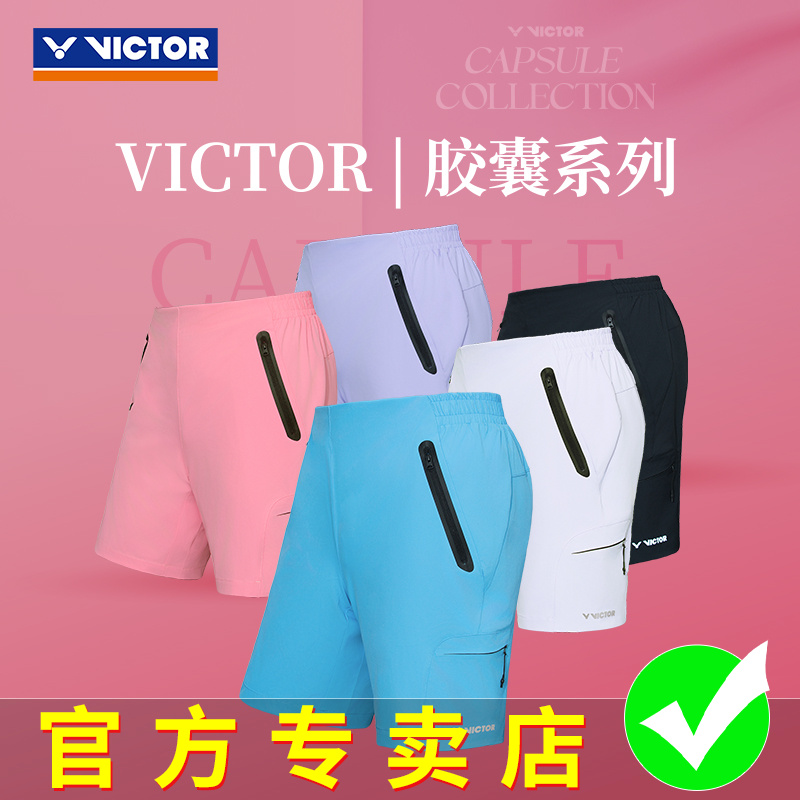 2025VICTOR胜利羽毛球服威克多胶囊系列运动休闲男女短裤R-502CPS