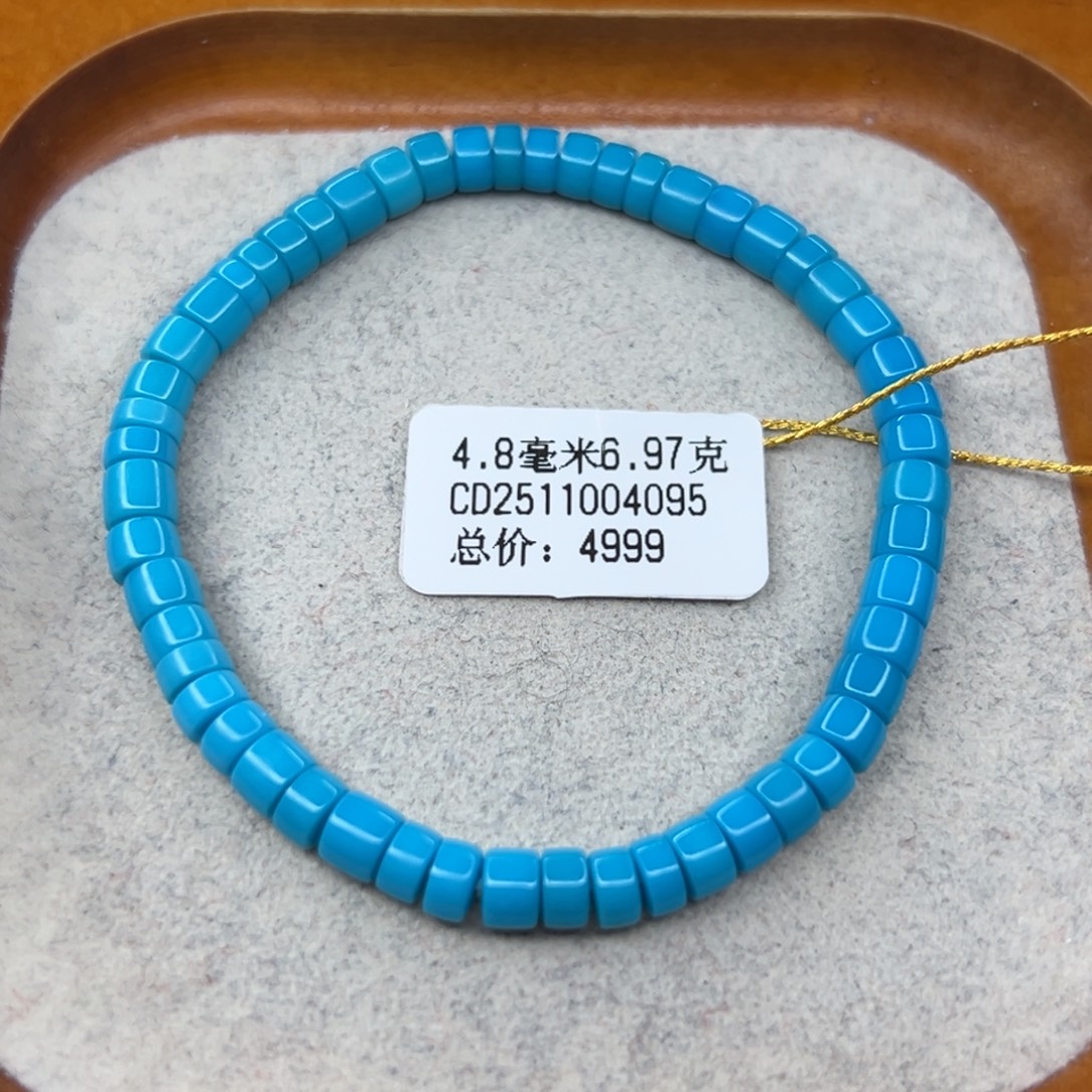 绿松石未镶嵌珠宝半成品