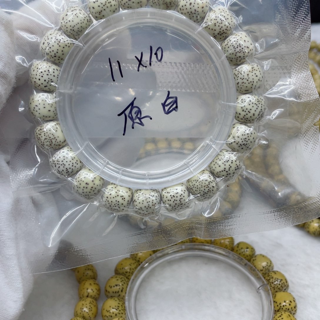 手串星月菩提11.10原白