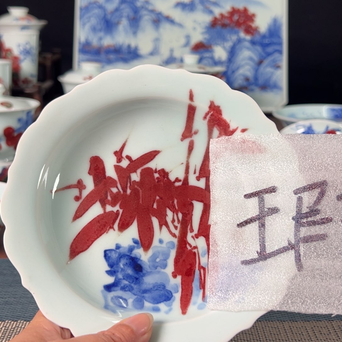 杯原矿青花釉里红瓷器