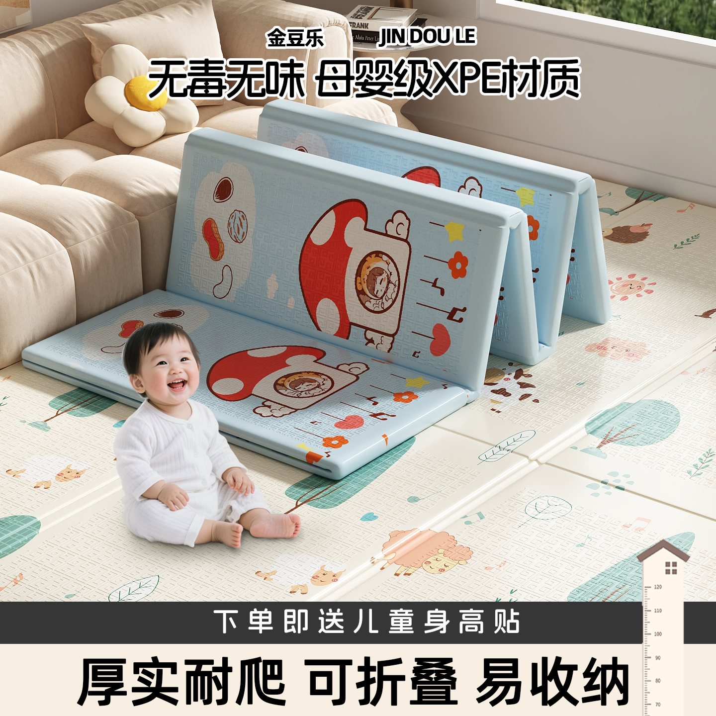 婴儿宝宝爬爬垫爬行垫XPE折叠垫游戏垫加厚爬行垫可折叠儿童环保