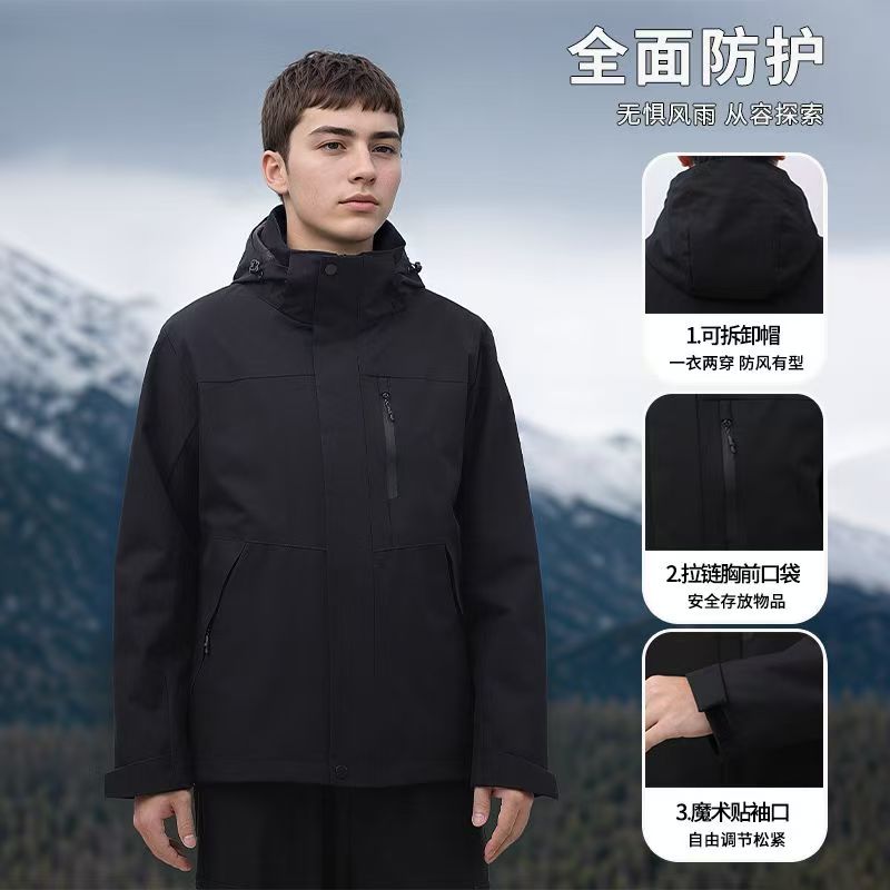秋冬季新款可拆卸三合一冲锋衣户外连帽登山服女防风防水保暖外套