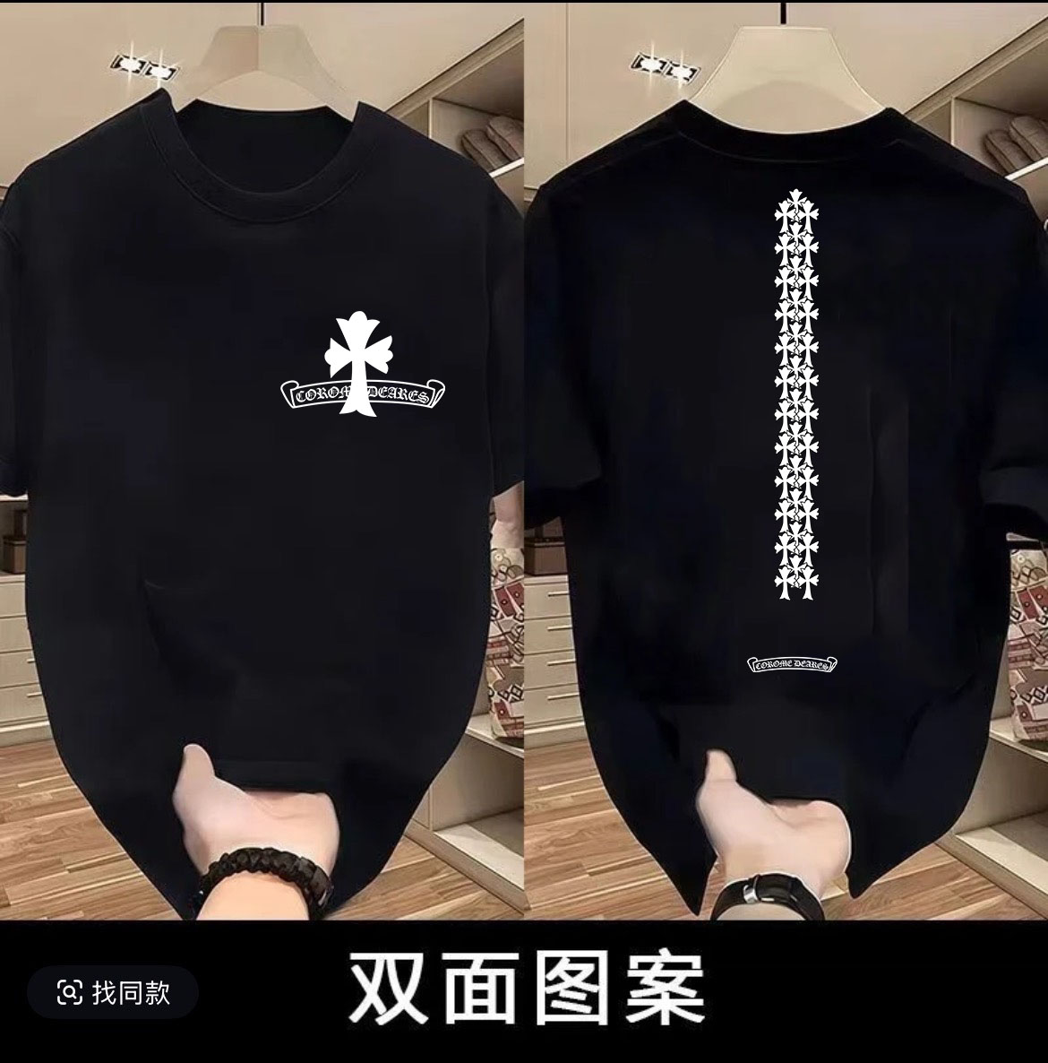 【 12号链接】B奢品仓男女同款 简约重磅情侣百搭潮牌夏季短袖.