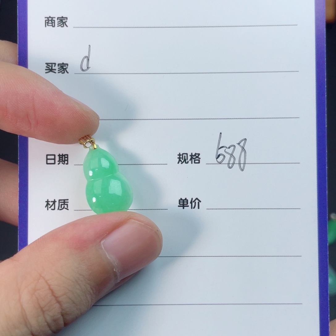 d***g颈饰18K金镶嵌翡翠