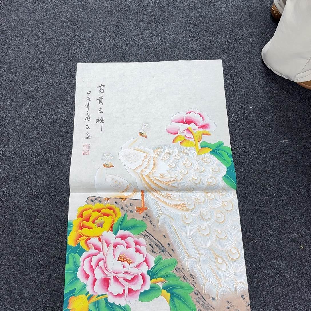 中佳美术馆 画心一张