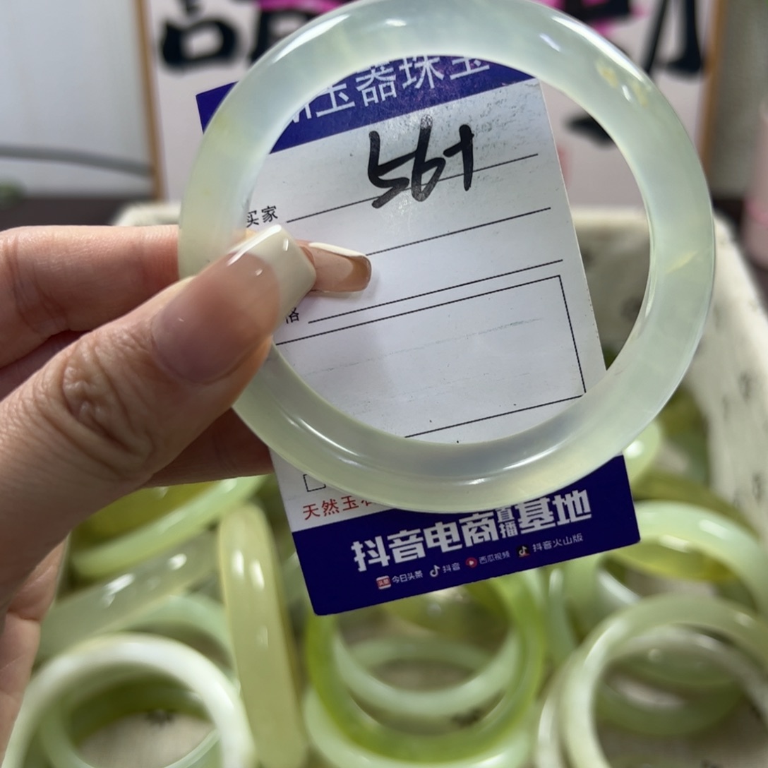 蛇纹石玉手镯未镶嵌677