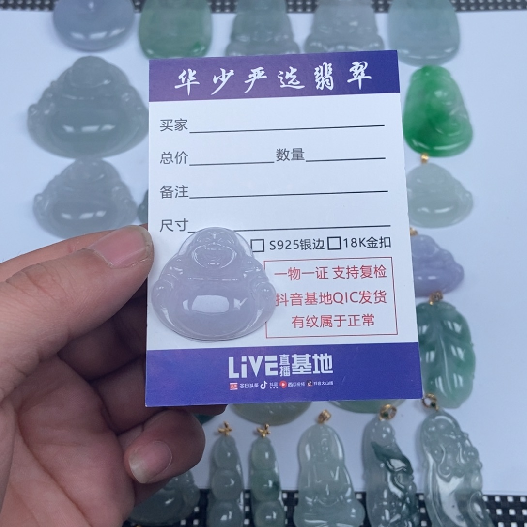 翡翠未镶嵌颈饰缅甸天然A货翡翠