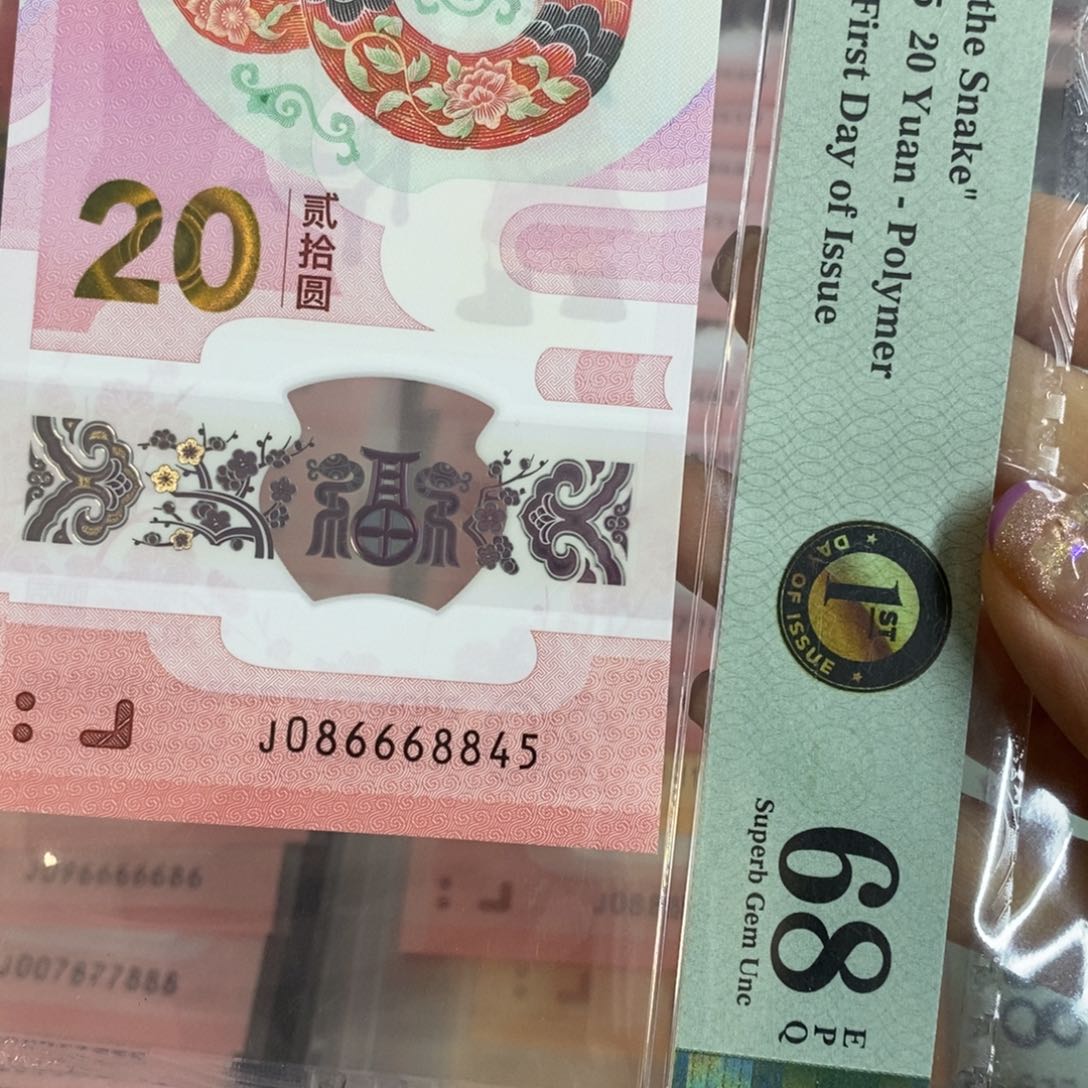 塑料8845:::::::::::::::