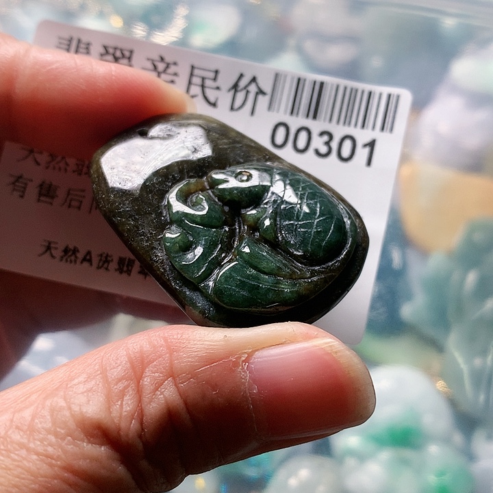 颈饰未镶嵌翡翠301