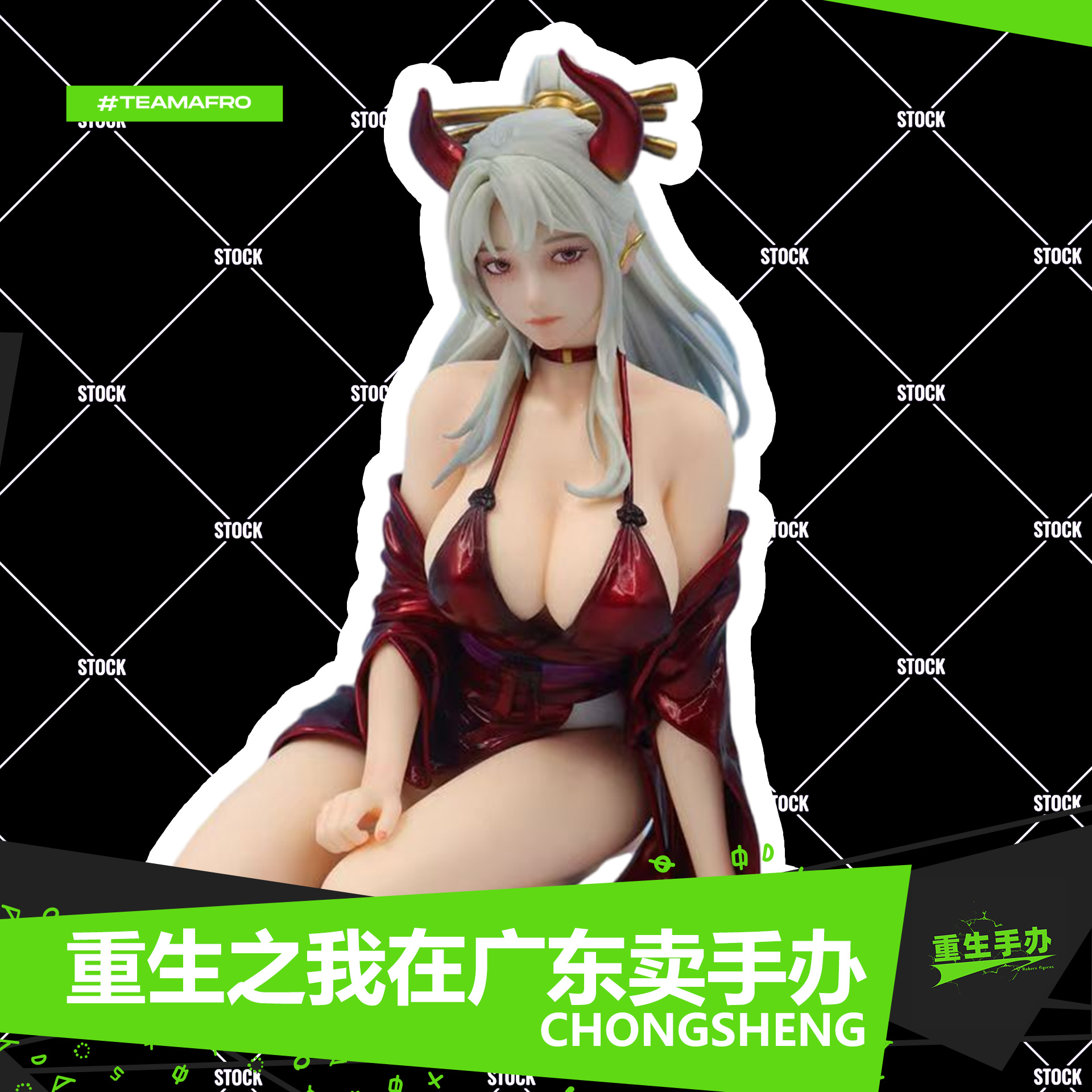 HK和服大和凯多海贼王坐姿美少女动漫周边GK模型手办礼物摆件礼