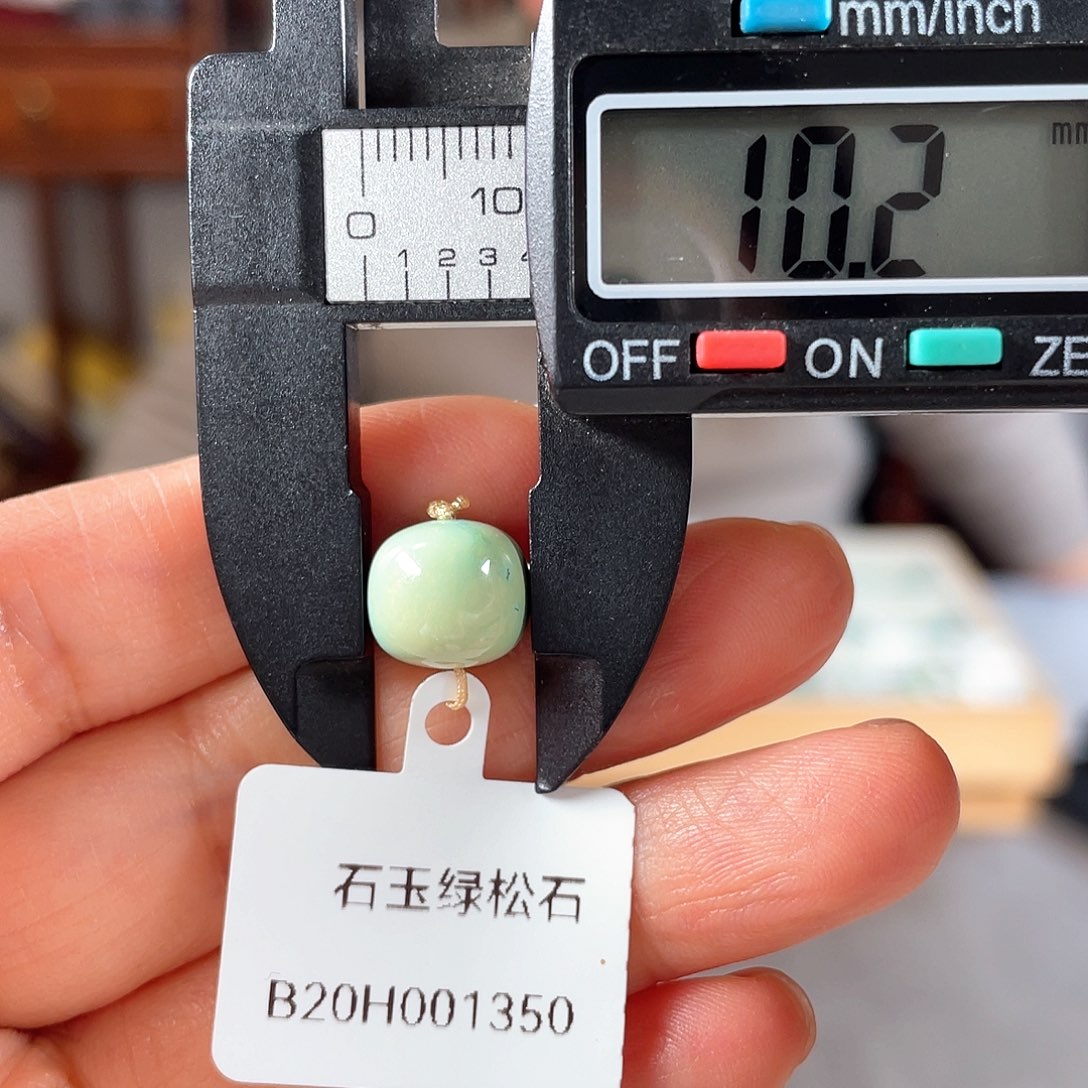 绿松石珠子未镶嵌