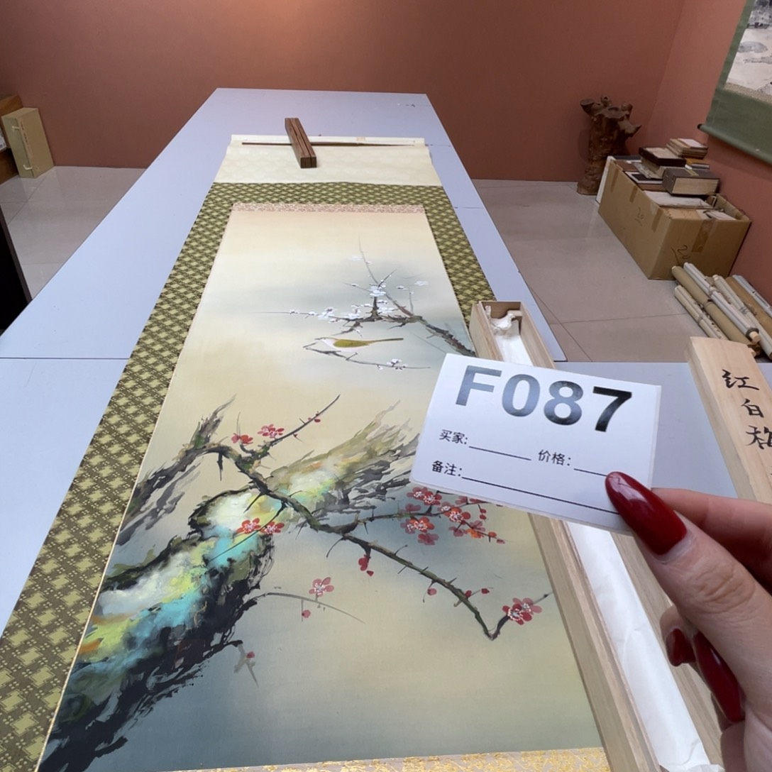 梅***军书法回流老画不退不换