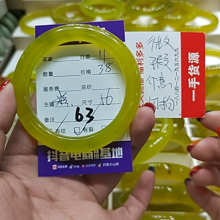 蛇纹石玉手镯未镶嵌我****?