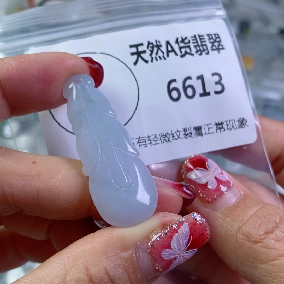 翡翠颈饰未镶嵌吊坠