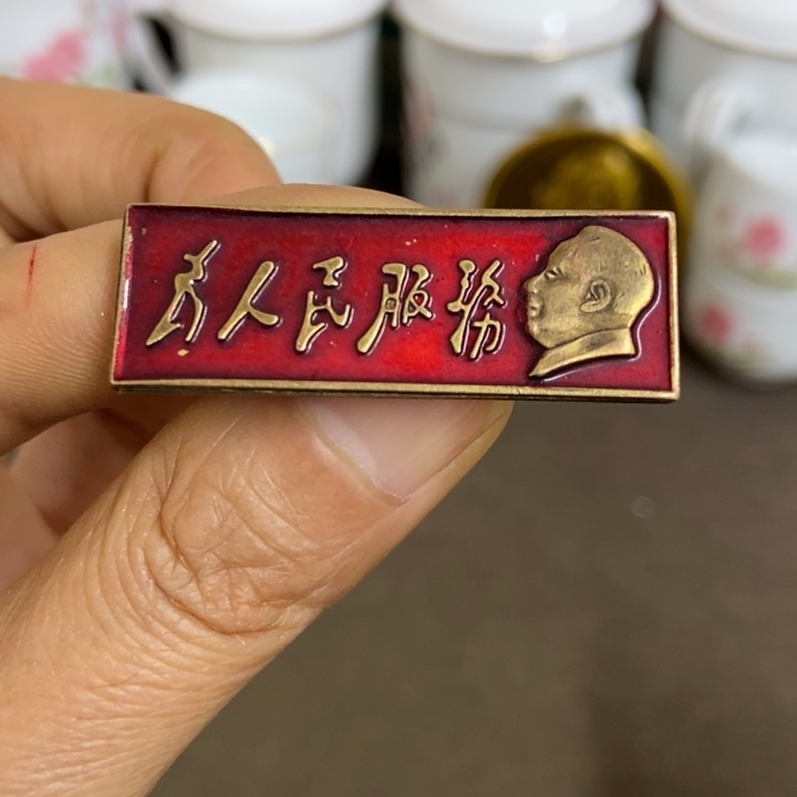 景德镇陶瓷研究所