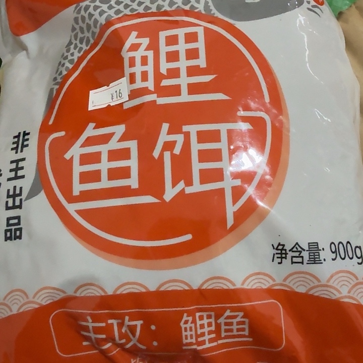 鲤鱼饵？？？？？？？？？？？