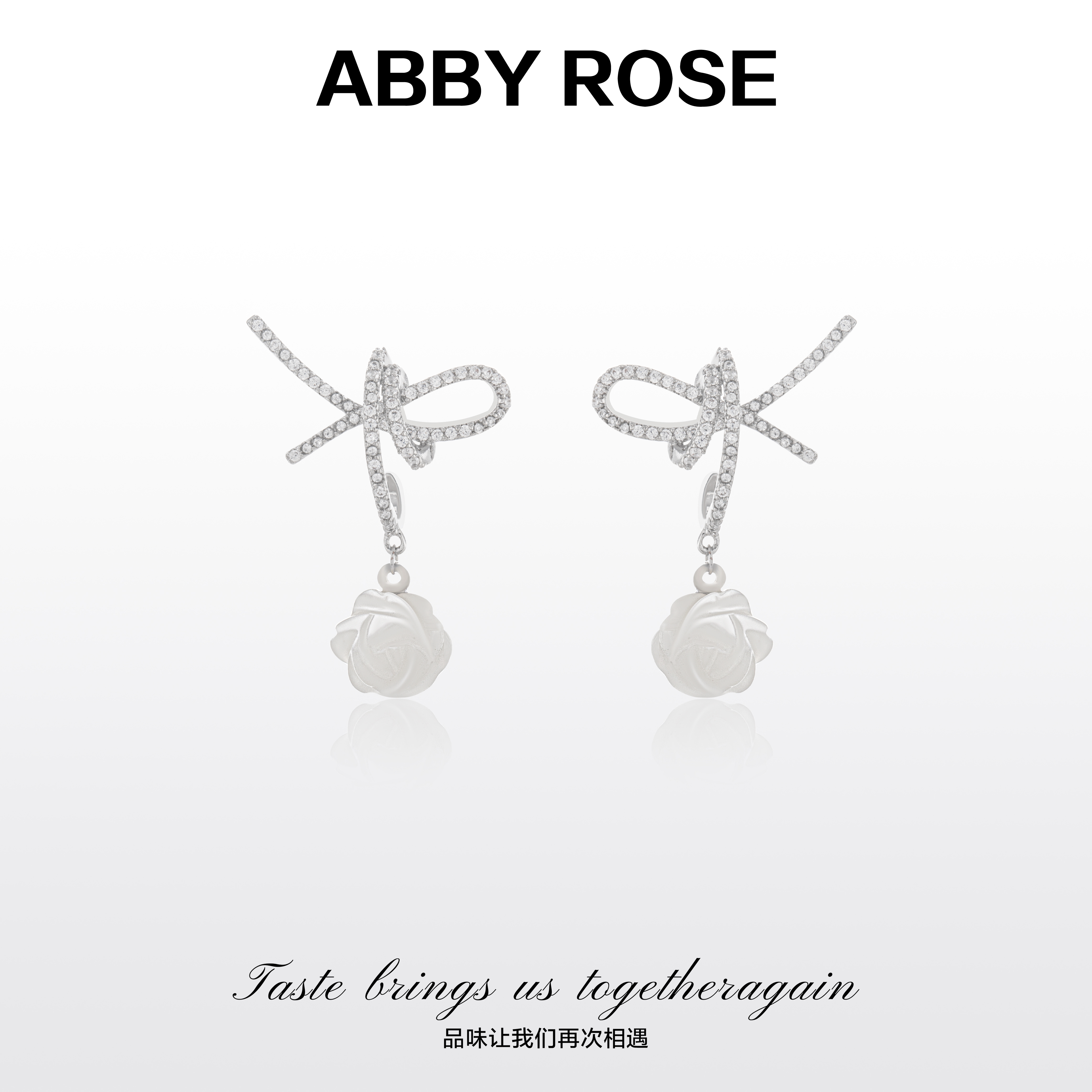  ABBY ROSE 【白色情人节】轻奢小众白丝带玫瑰耳环F672