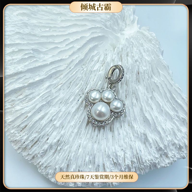 天然真珍珠坠链4-8mm白珠猫爪吊坠极光半圆无核万能扣z066