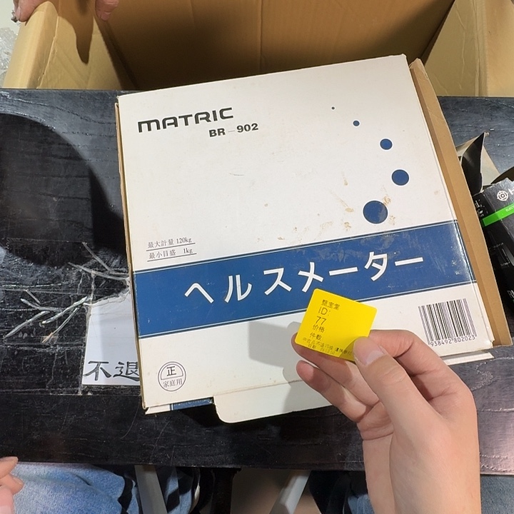 晨***曦手工艺品木中古时代