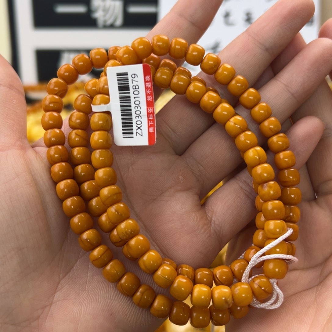 未镶嵌琥珀珠宝奇石