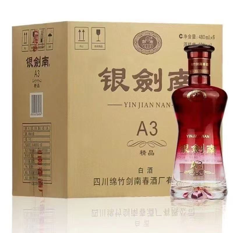 银剑南A342度480ml*6瓶42度
