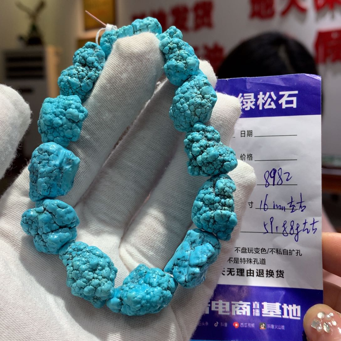 绿松石单圈未镶嵌