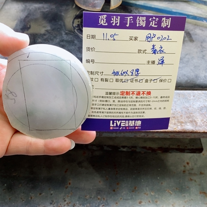 用***2定制翡翠未镶嵌素衣观音