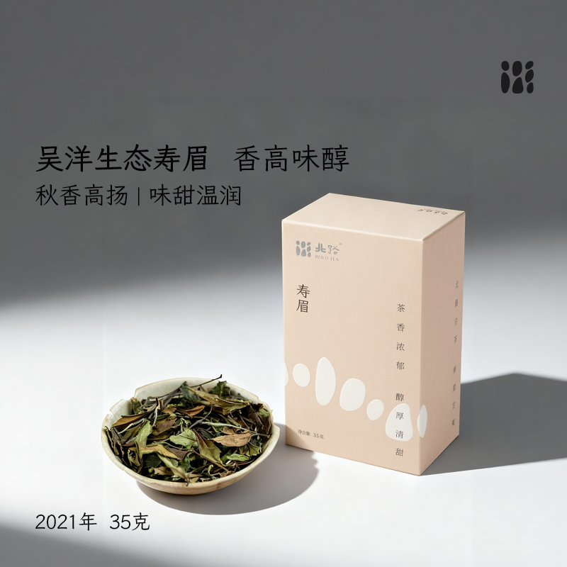 「直播专享」21吴洋生态寿眉 福鼎白茶白露寿眉2021年高山散茶35g