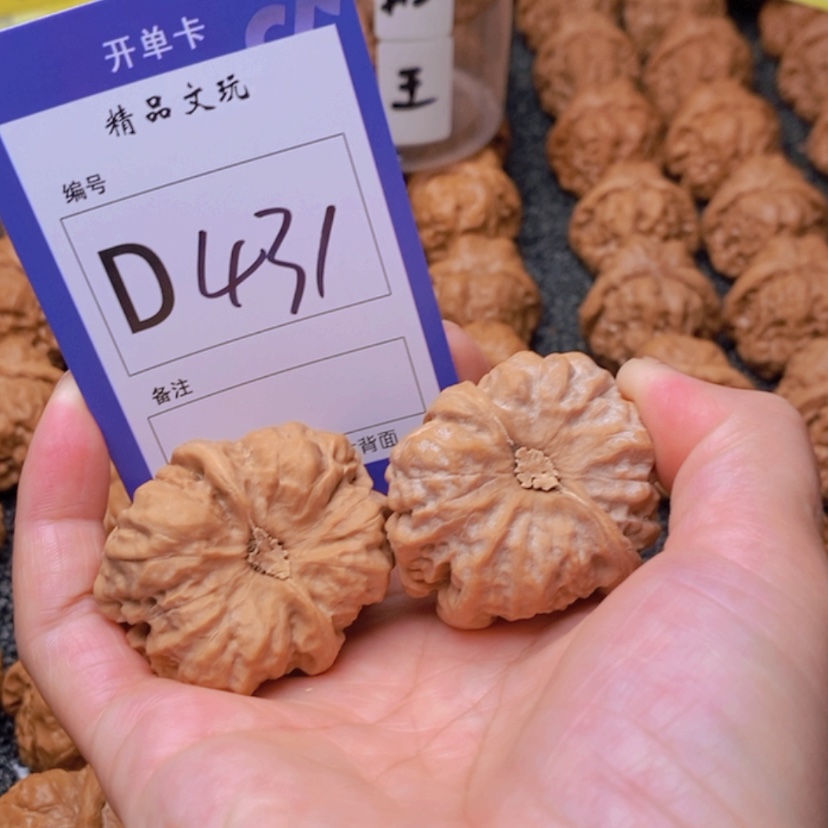 【闪购商品】桃核吊坠期**见你是一位来自