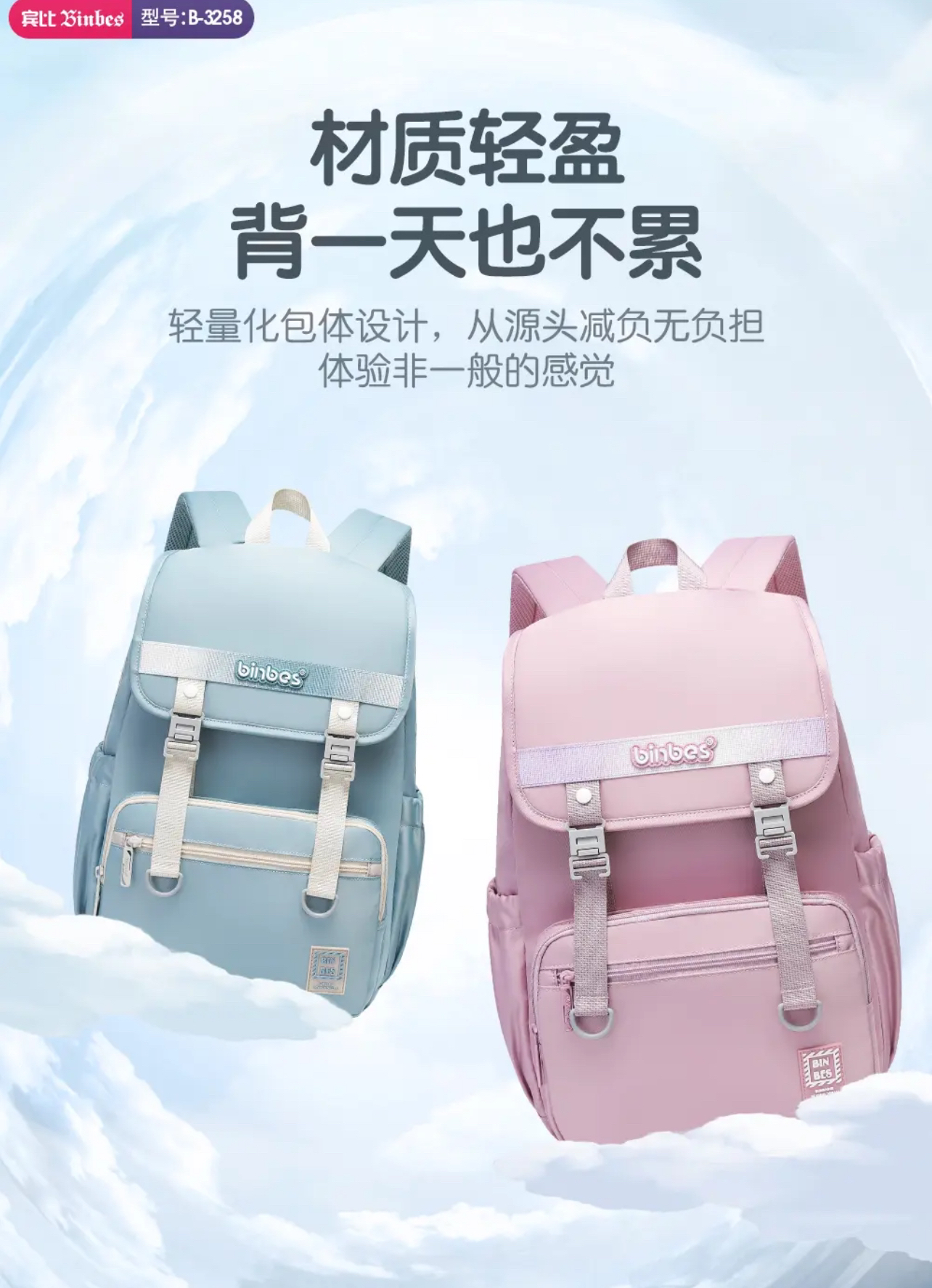 软面料可折正品阳光8点书包3年级以上大容量简约双肩包