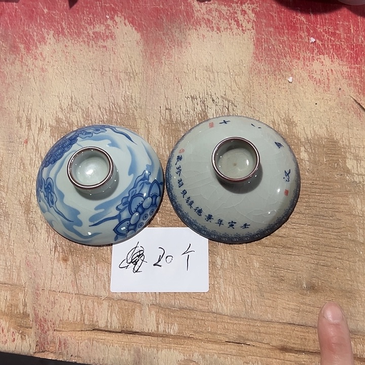 微瑕茶具介意勿拍