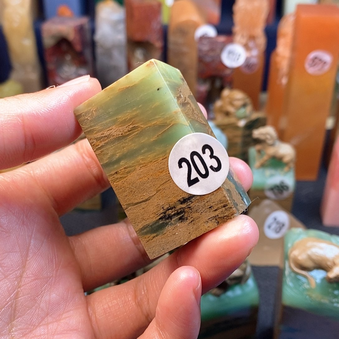 四川石篆刻作品展