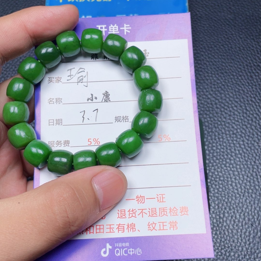 和田玉挂件未镶嵌瑜**师