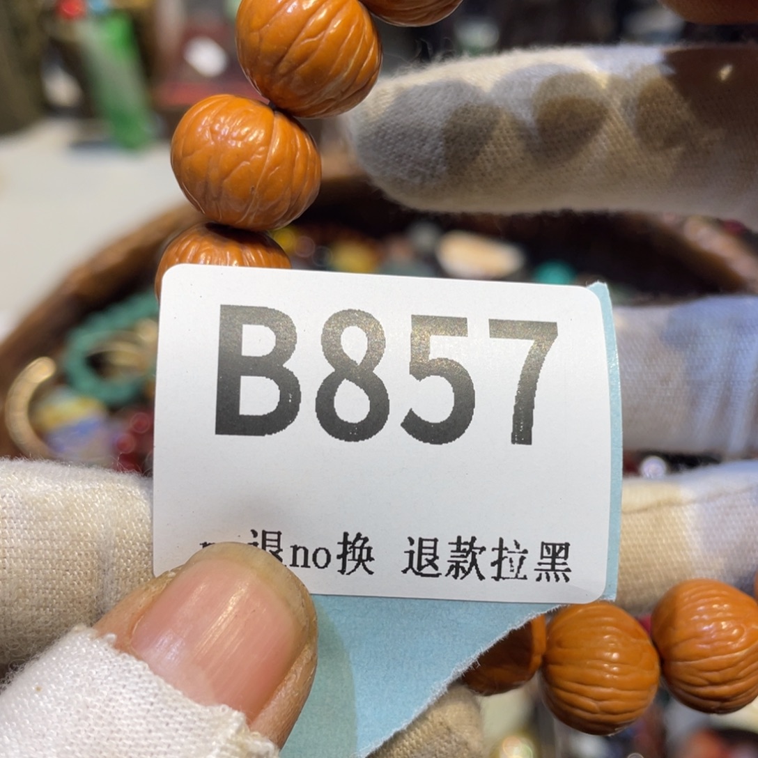 B***y陶瓷火爆热卖热卖热卖