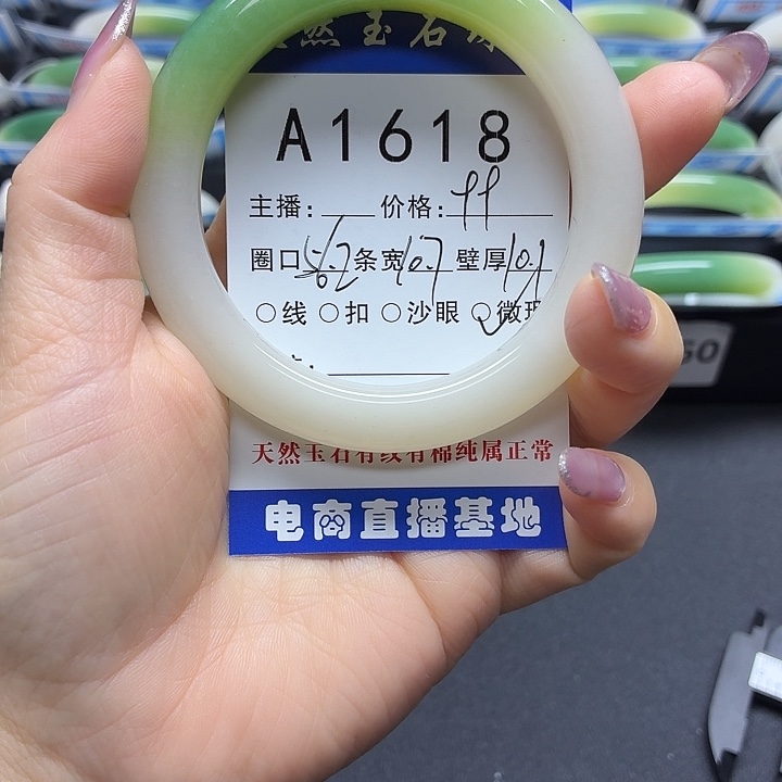 石英岩玉未镶嵌手镯