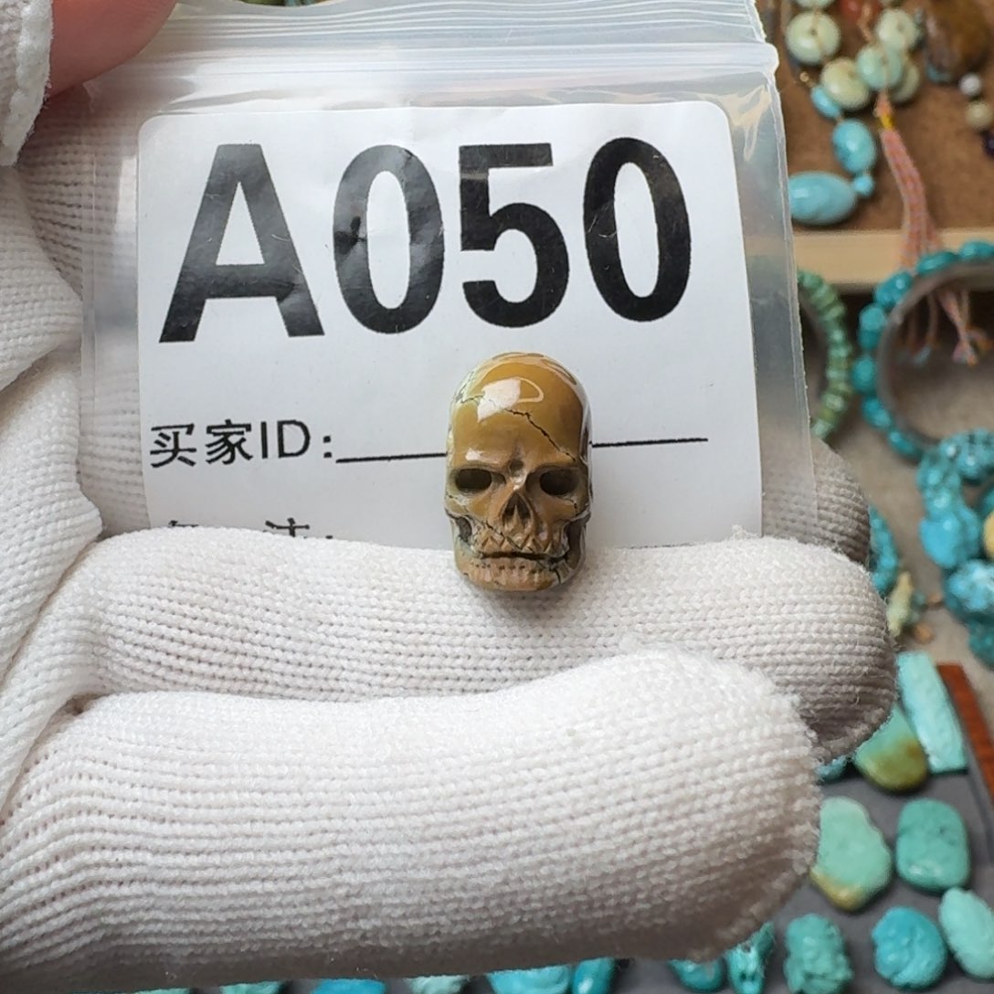 绿松石珠宝奇石未镶嵌11*15.5m m