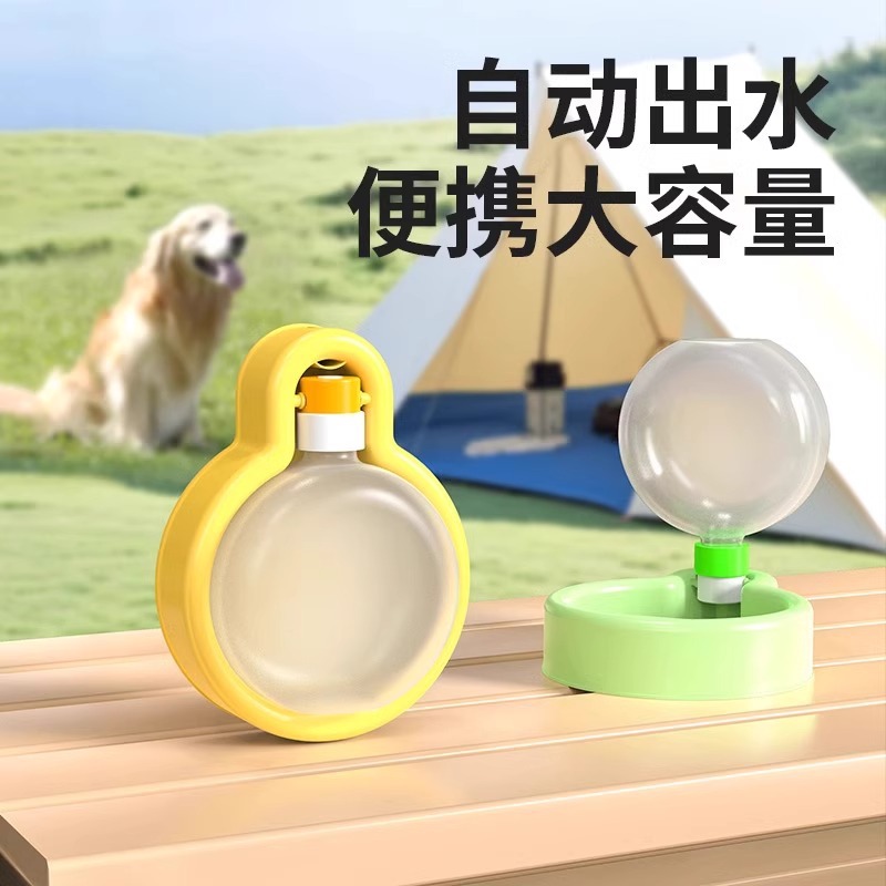 狗狗外出水杯折叠水壶便携喝水器折叠外带饮水机户外出门喂水器