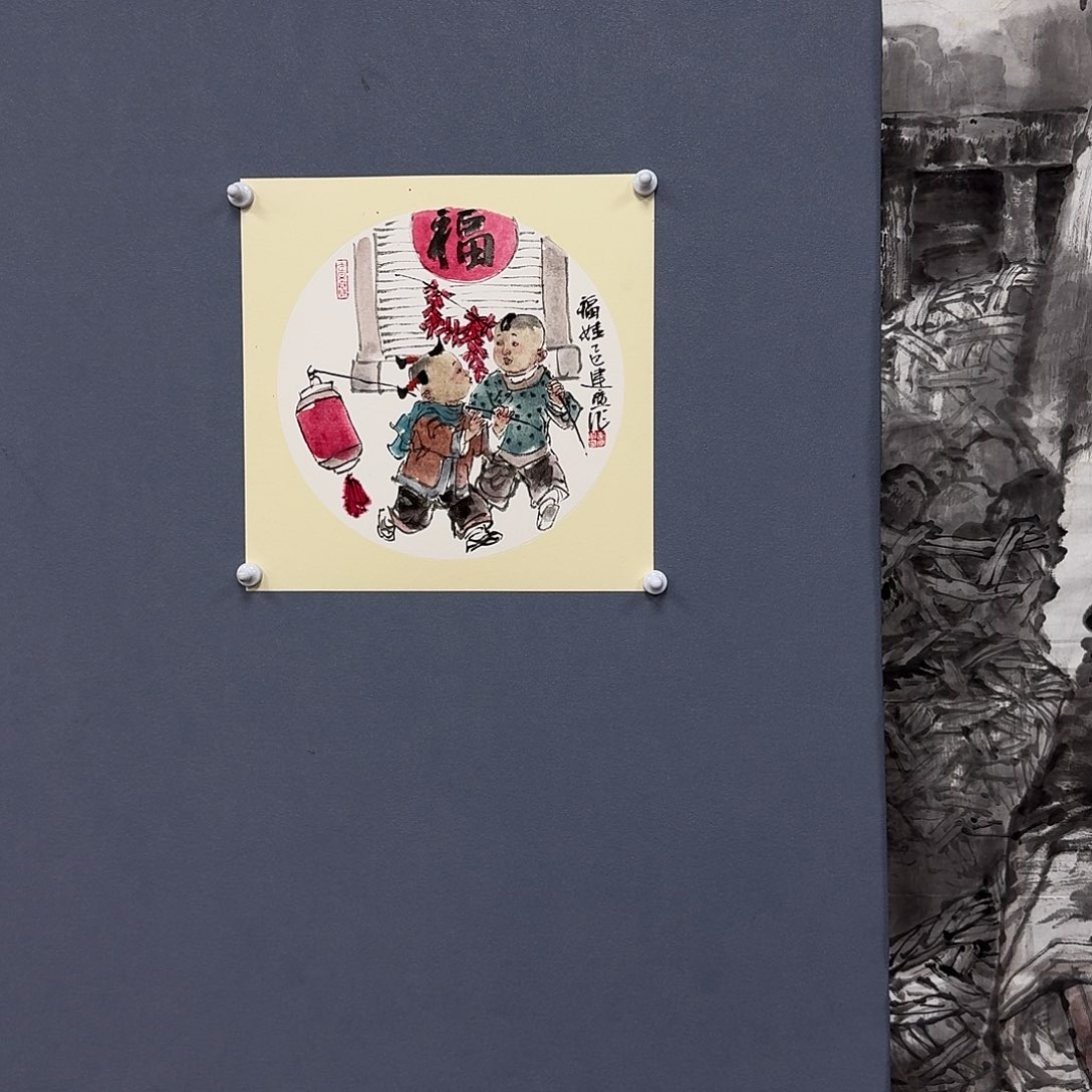 国画姚老师的作品