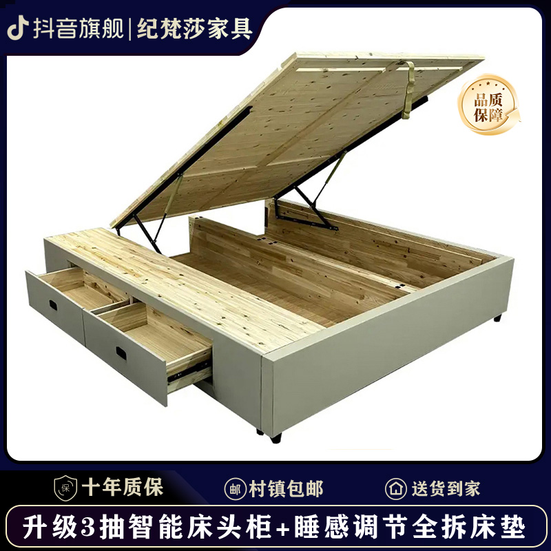 【高箱补差价专拍】如图无床尾造型，需要和床一起拍，单拍无效不发货