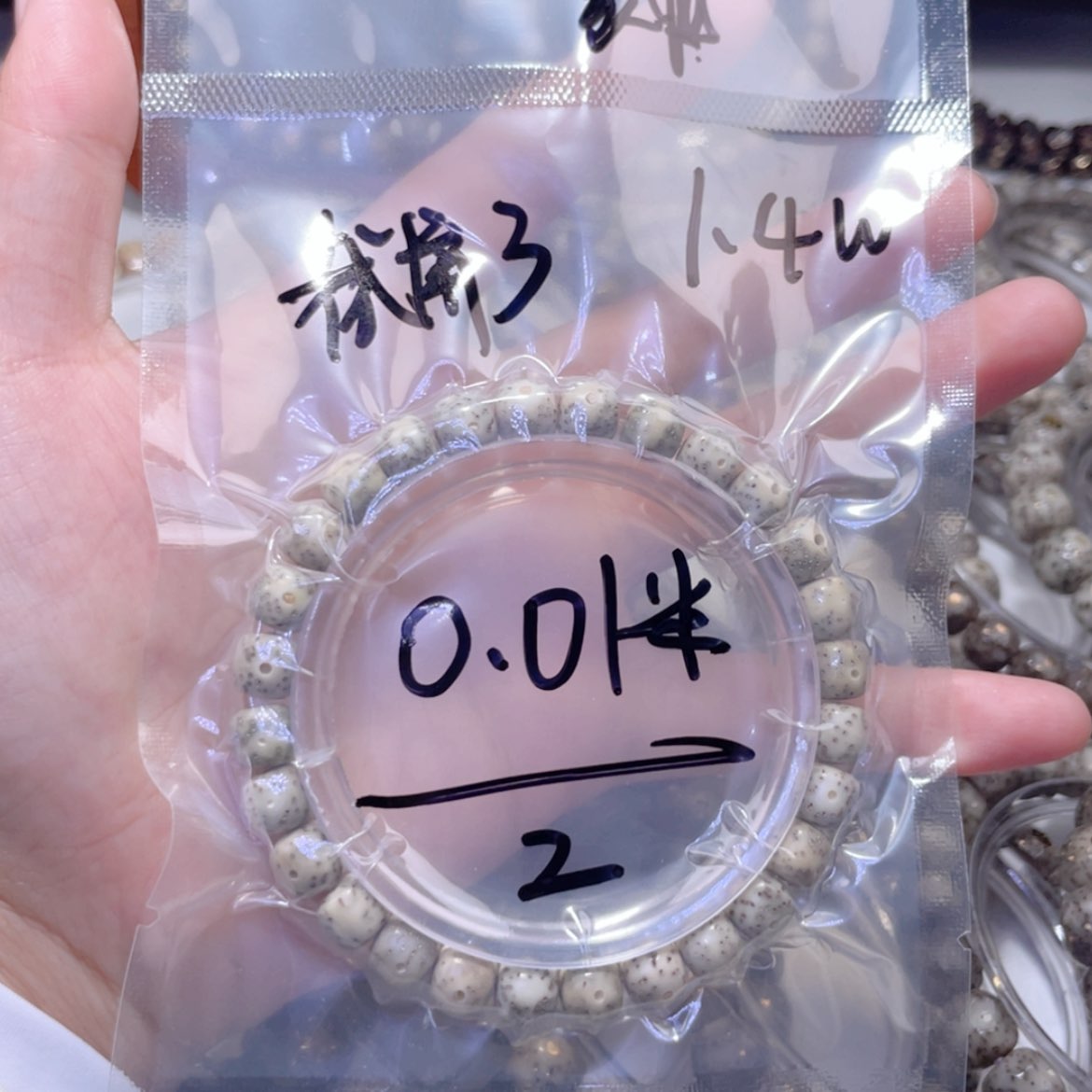 【闪购商品】星月菩提手串早*了福利
