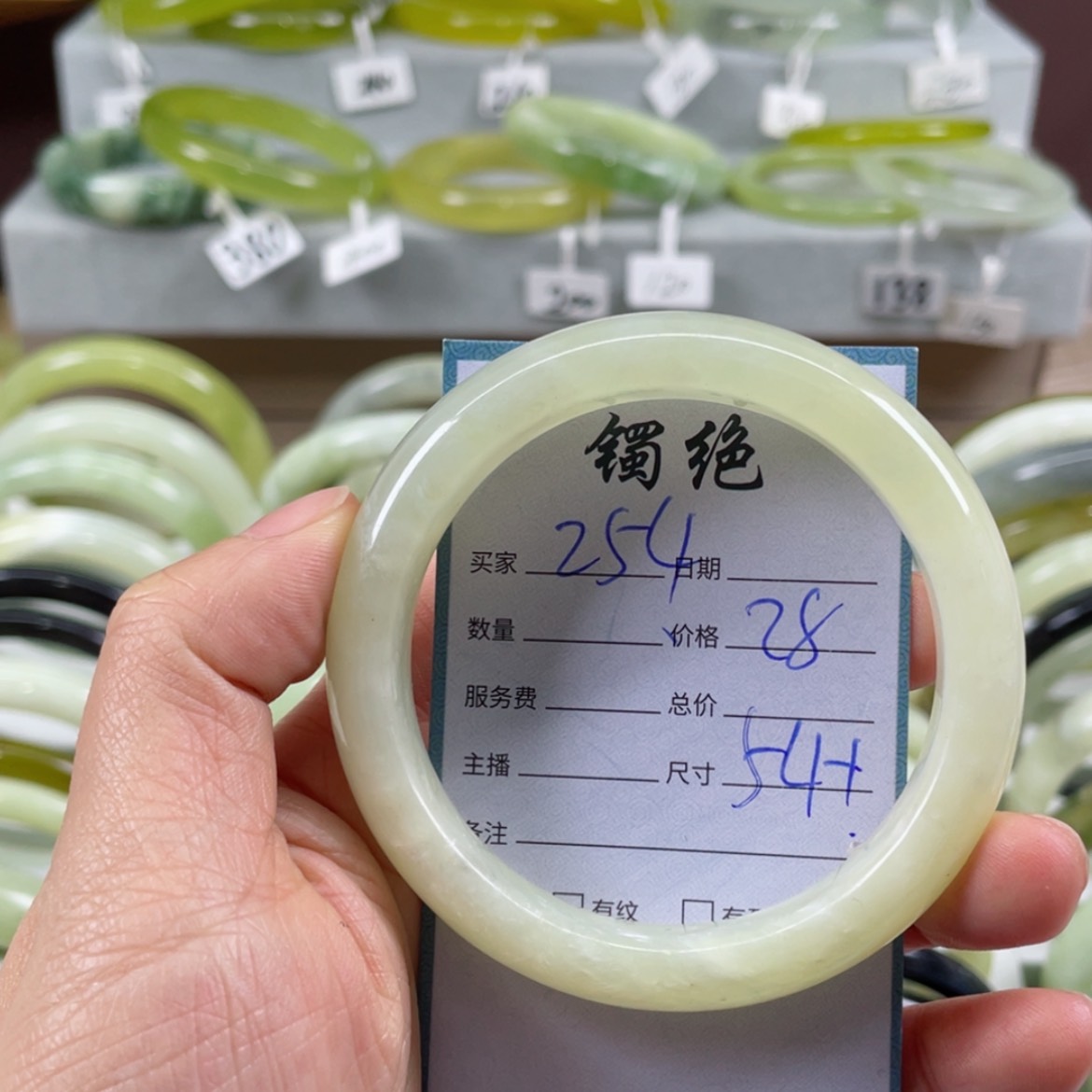 【闪购商品】蛇纹石玉手镯未镶嵌