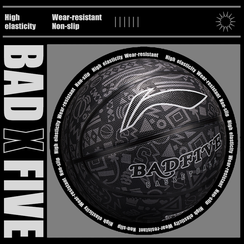 李宁篮球官方初中生正品7号5号中学生篮球推荐8-16岁学生比赛训练