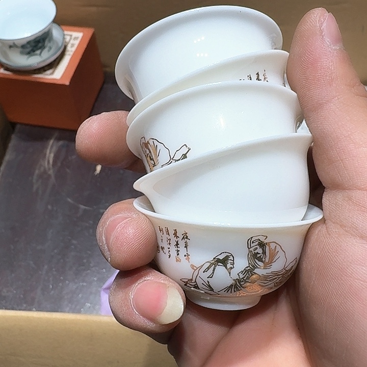 中古物品，谨慎参拍高**云